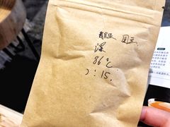-悟饮门市景店