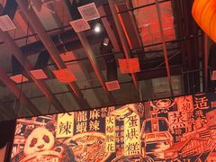 -天辣(金桥啦啦宝都店)