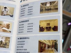 -上海仁爱医院