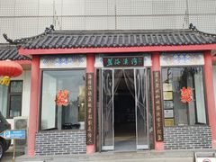 -蓝海渔湾生态园(赣榆店)