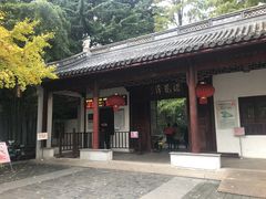 -汇龙潭
