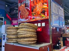 -文立新麻辣烫(合生汇21街区店)