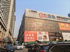 -盛京大奥莱(沈阳奥体店)