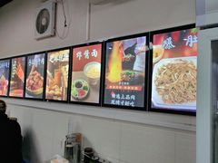-清真·鸦儿李记·小馆(后海店)
