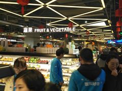 -盒马鲜生(莱蒙都会店)