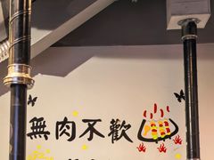 -万达广场(广州番禺店)