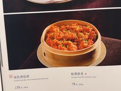 -食廬(浦东嘉里城店)