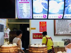 -清泉阁包子饺子·刀削面(五一店)