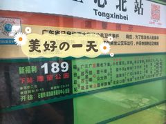 -广州雕塑公园