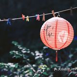 顺德环境超美的私房菜。