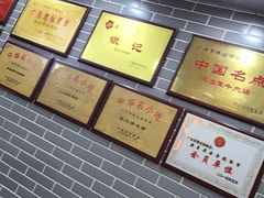 -银记肠粉(文昌北路店)