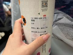 -茶理宜世(广州南站（站内）3楼B17检票口店)