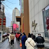1.24 的王家沙