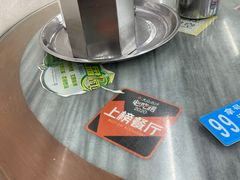 -穗银肠粉店(东川路店)