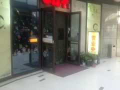 -苏沐堂全息足浴·SPA·按摩(万科美好广场店)