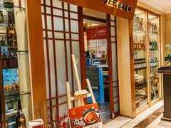 -长崎屋·日本料理·刺身·烧鸟(天河北路店)