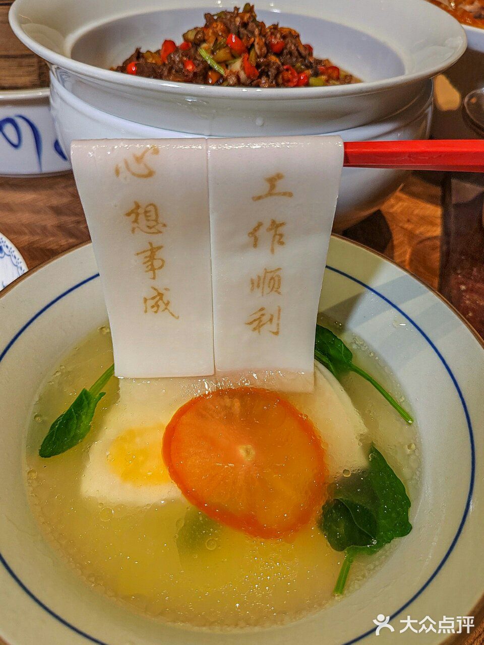 在武汉，过生日，吃烤鸭！