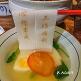 在武汉，过生日，吃烤鸭！