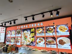 -十二道丰味·徐州土菜·烧烤(何山路店)