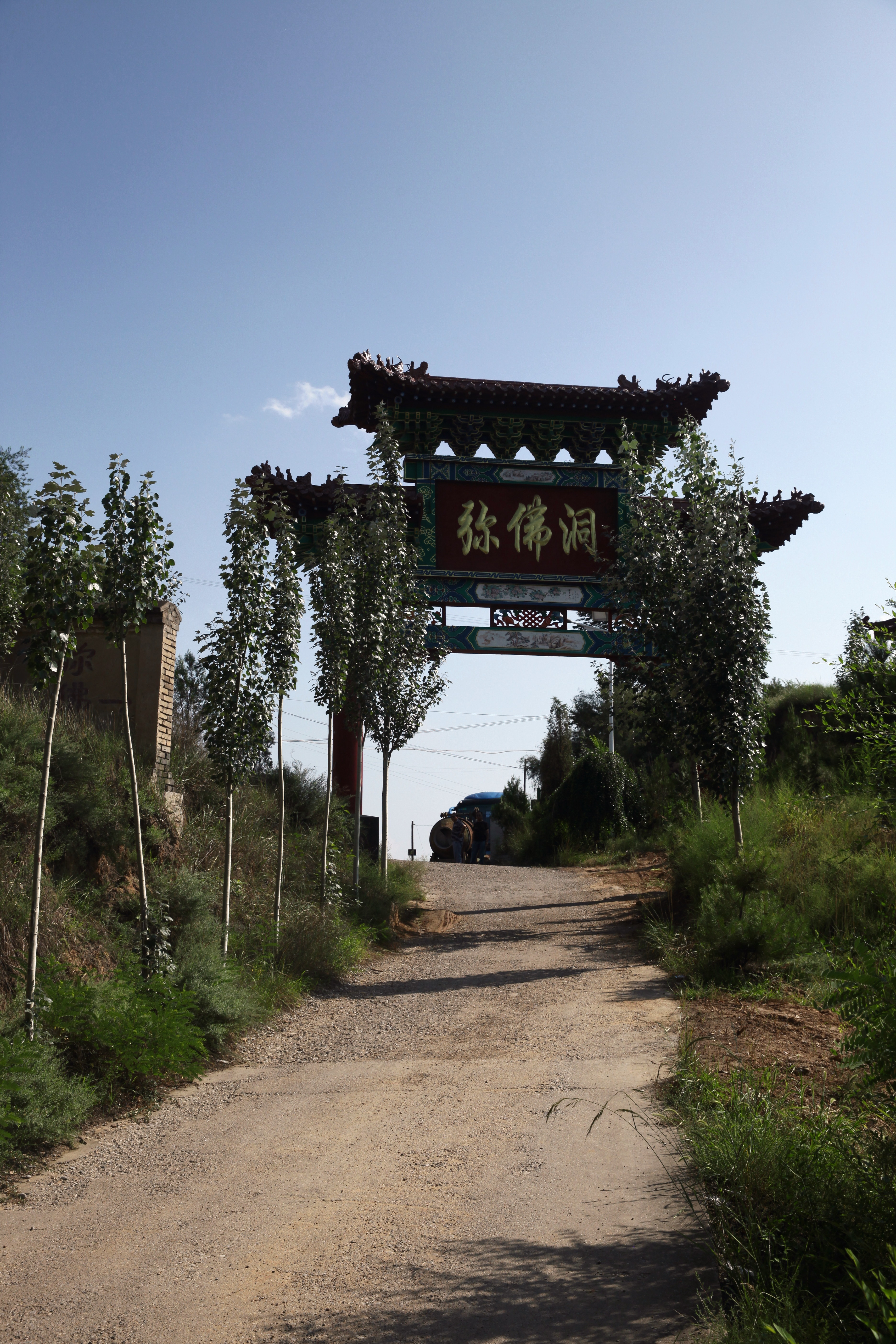 打分