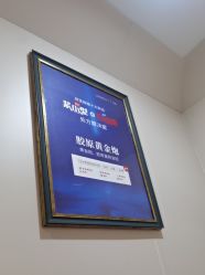 -郑荃丽格医疗美容