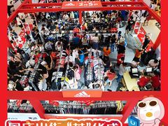 -深圳华盛奥特莱斯(华南一道店)