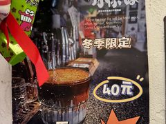 -沪水焙煎室(淡水路店)