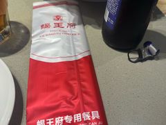 -蝎王府羊蝎子(虎坊桥总店)