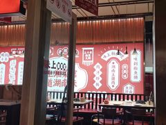 -味上湘菜馆(阿波罗店)