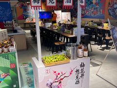 -盒马鲜生(莱蒙都会店)
