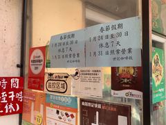 -世记咖啡(氹仔外卖店)