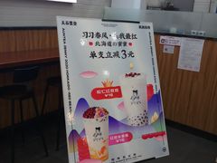 -沪上阿姨·精选茶饮(桃源友嘉购物广场店)