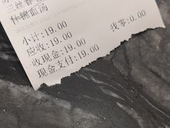 -老丰义(新市北路店)