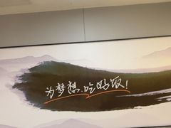 -吉野家(复兴路第二餐厅店)