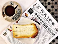 -何九海南茶店(鬼仔巷店)