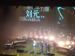 -交通银行前滩31演艺中心