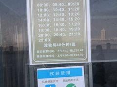 -江心屿景区