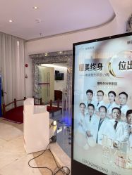 点击看大图 -深圳美莱医疗美容医院