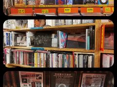 -独音唱片 Indie Music