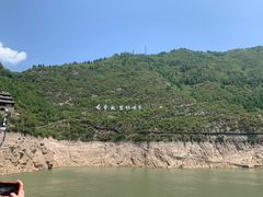 -白帝城·瞿塘峡景区