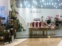 -兰岛广场(白沙路店)