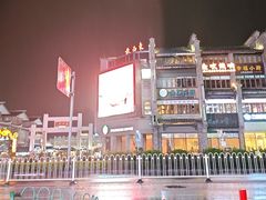 -东西巷