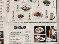 菜单-达坂城新疆主题餐厅(新区金鹰店)