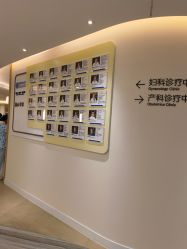 -杭州医学院附属妇儿医院