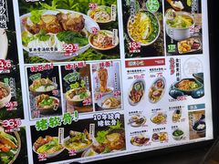 -和府捞面(中山龙之梦店)