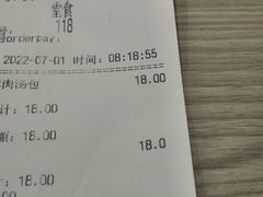 -老盛昌(梅陇店)