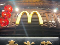 -麦当劳(南后街店)