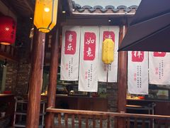 -小隐院子·庭院餐厅(大学城后湖店)