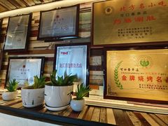 -可口香·非遗老号烧烤(南岗直营店)