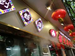 -银记肠粉(文昌北路店)